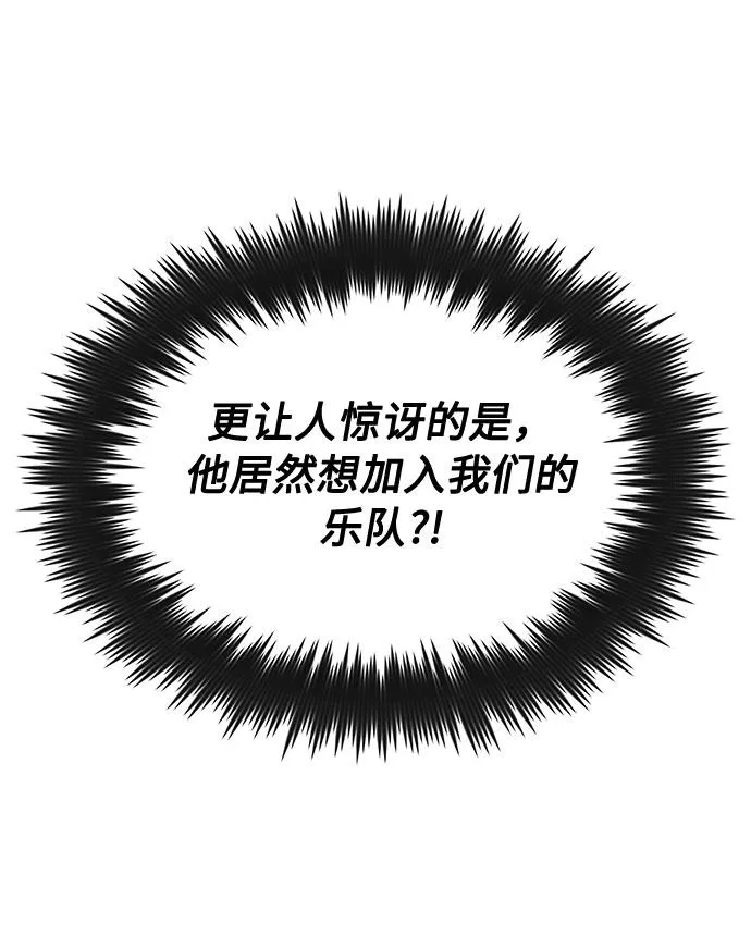 [第12话] 为了再次挑战 第7页