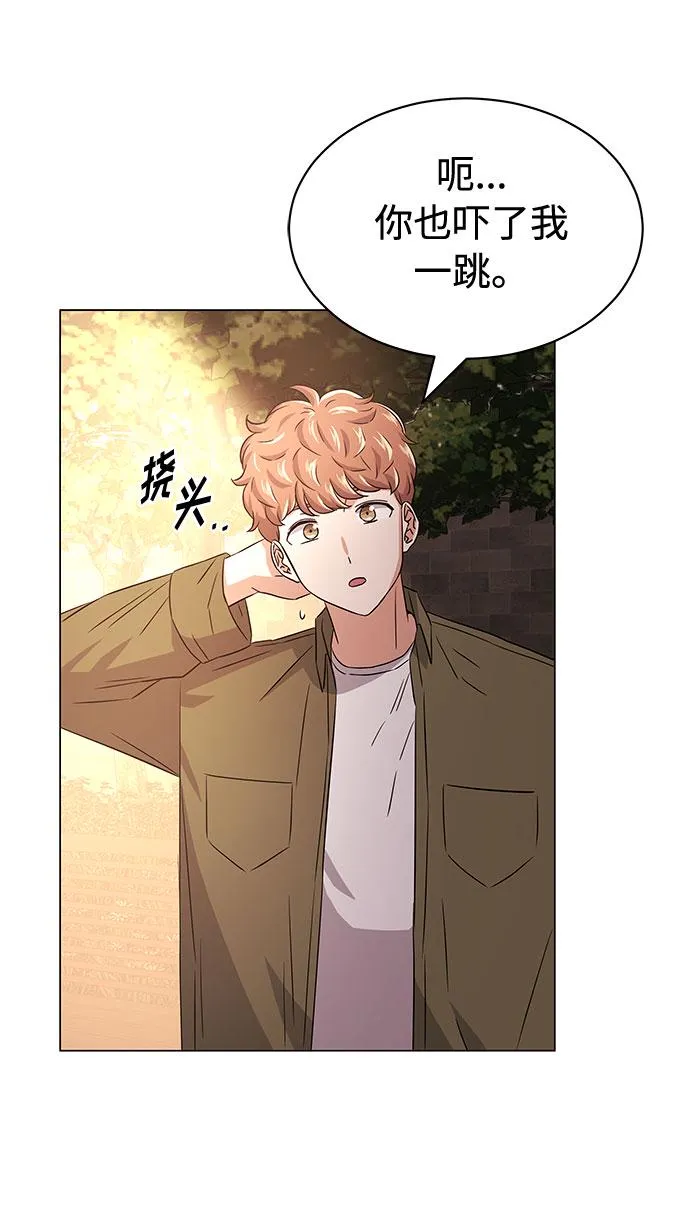 [第12话] 为了再次挑战 第18页