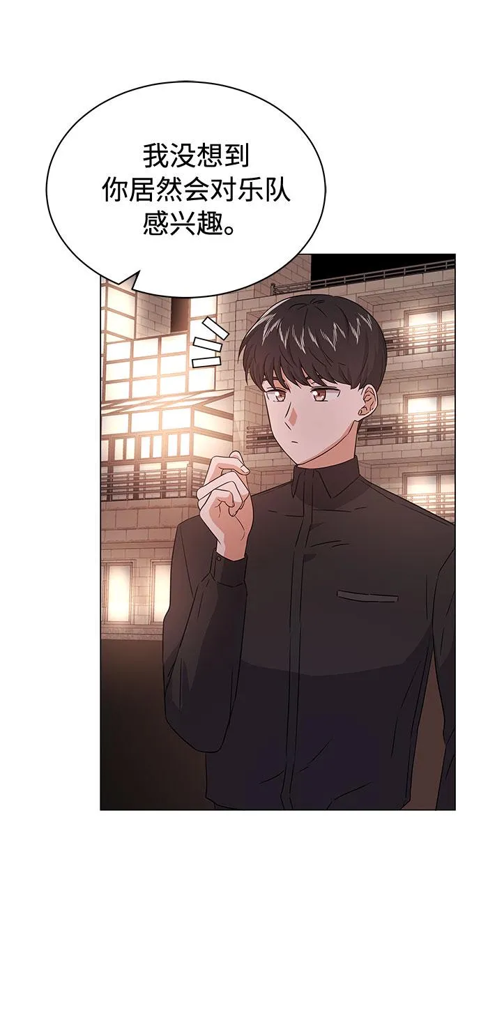 [第12话] 为了再次挑战 第19页