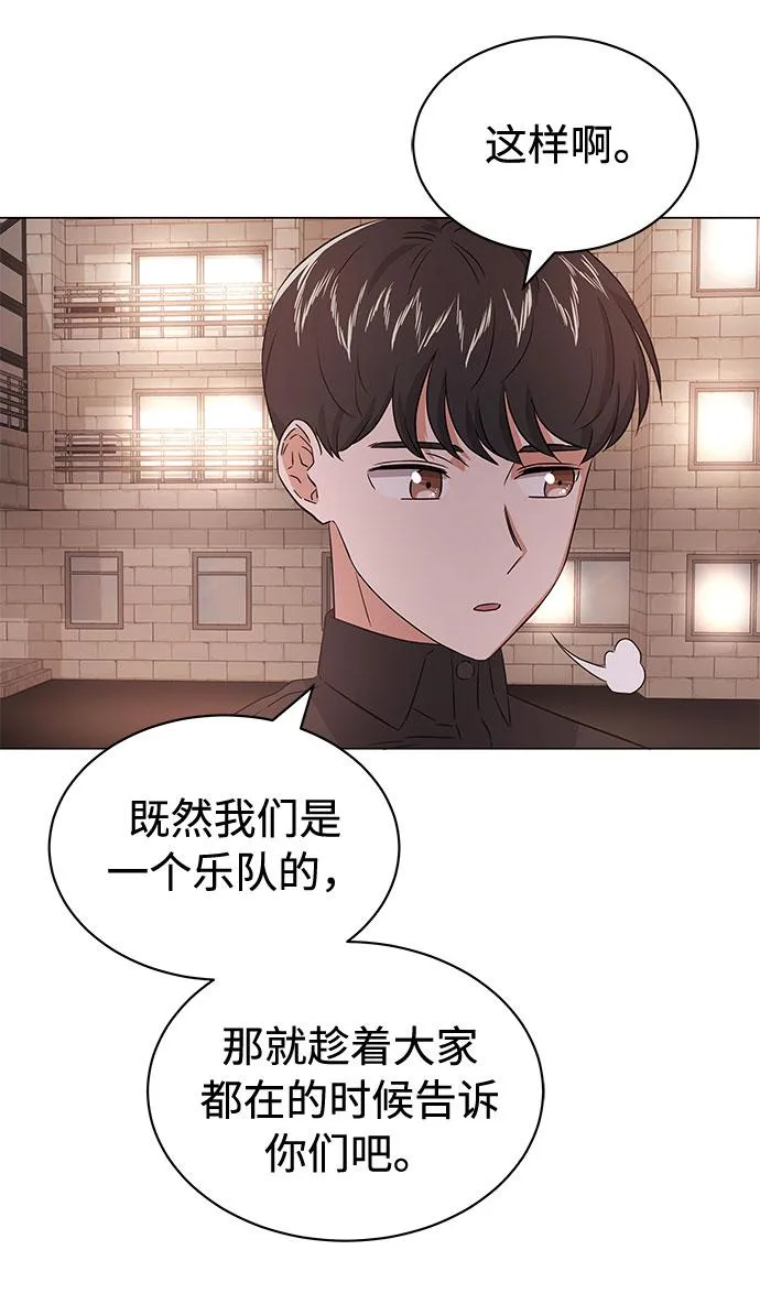[第12话] 为了再次挑战 第20页