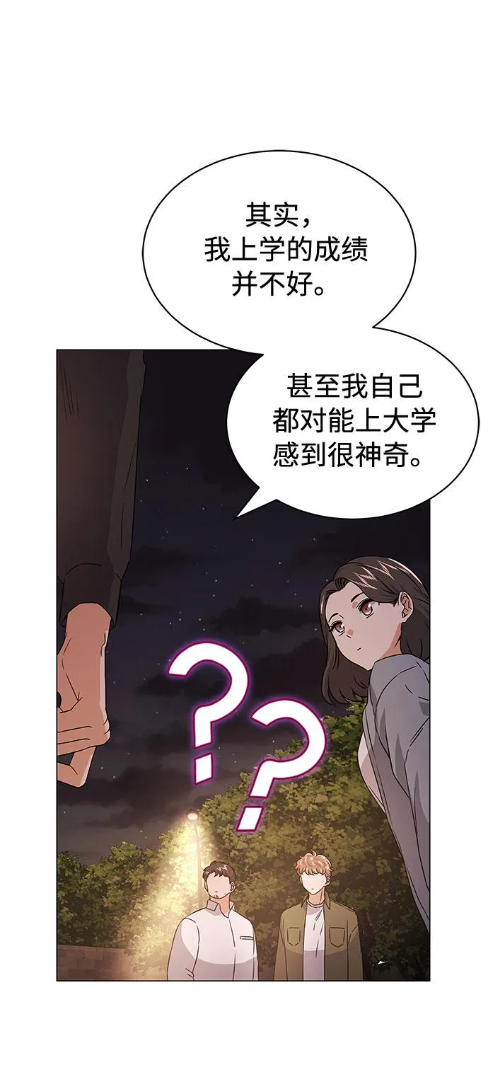 [第12话] 为了再次挑战 第21页
