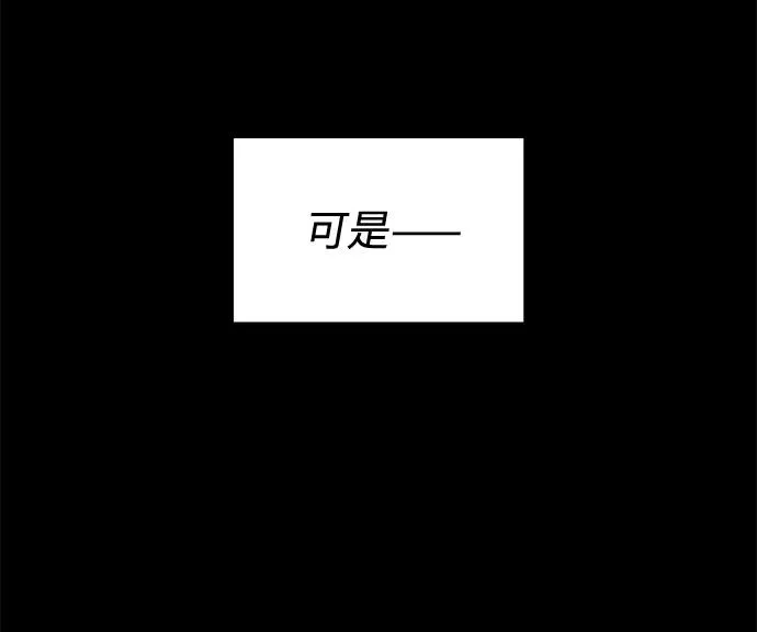 [第12话] 为了再次挑战 第28页