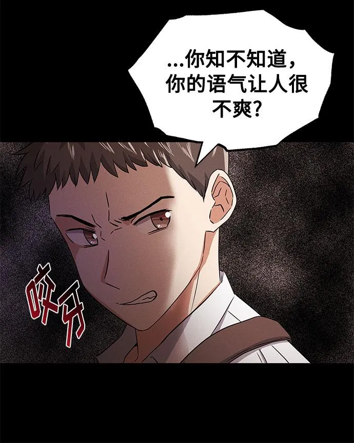 [第12话] 为了再次挑战 第30页