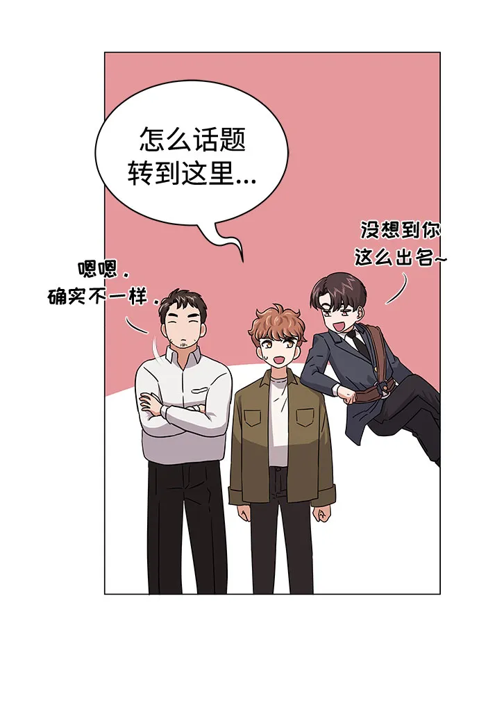 [第12话] 为了再次挑战 第41页