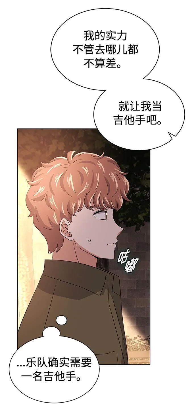 [第12话] 为了再次挑战 第46页