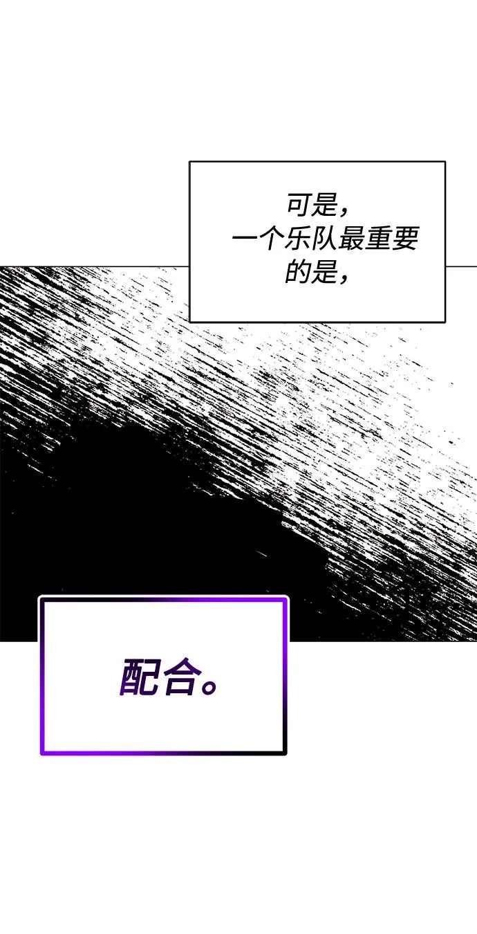 [第12话] 为了再次挑战 第47页