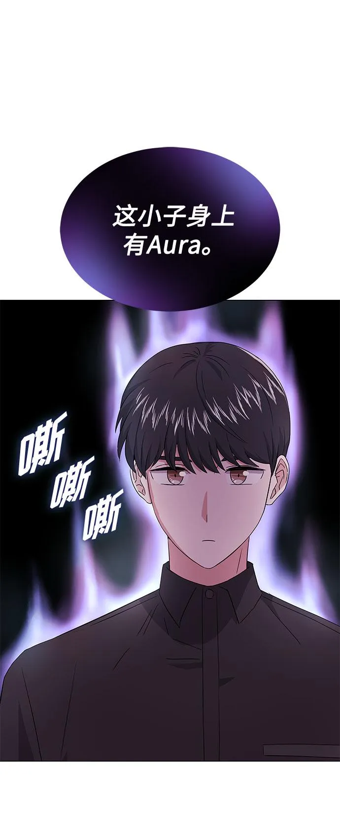 [第12话] 为了再次挑战 第50页