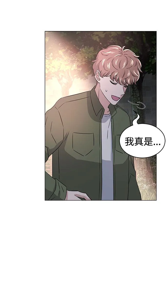 [第12话] 为了再次挑战 第52页