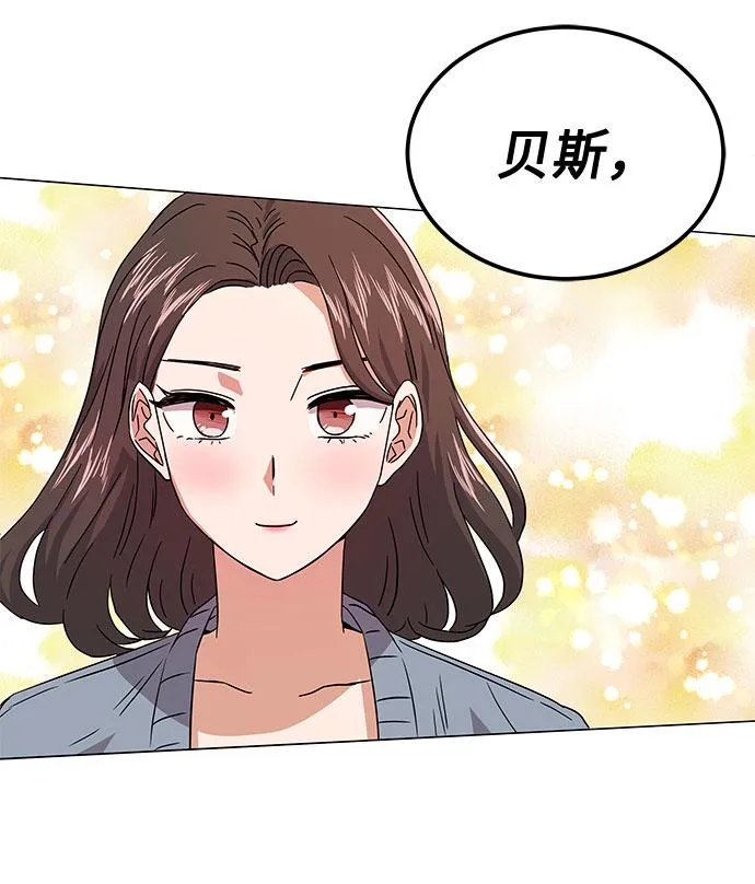 [第12话] 为了再次挑战 第58页