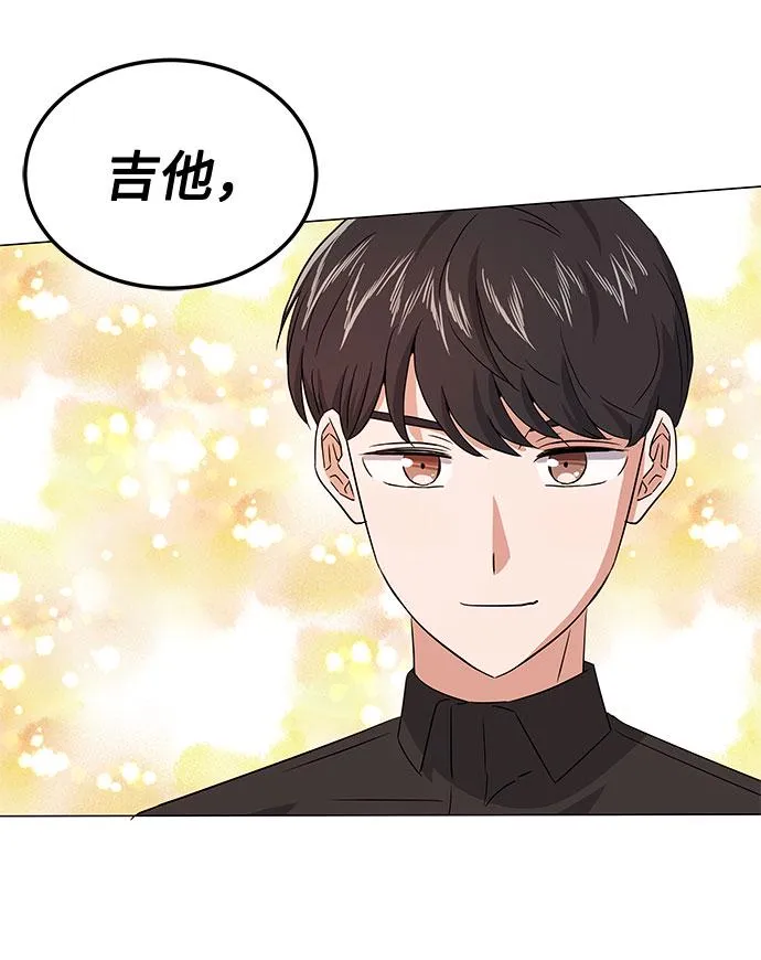 [第12话] 为了再次挑战 第59页
