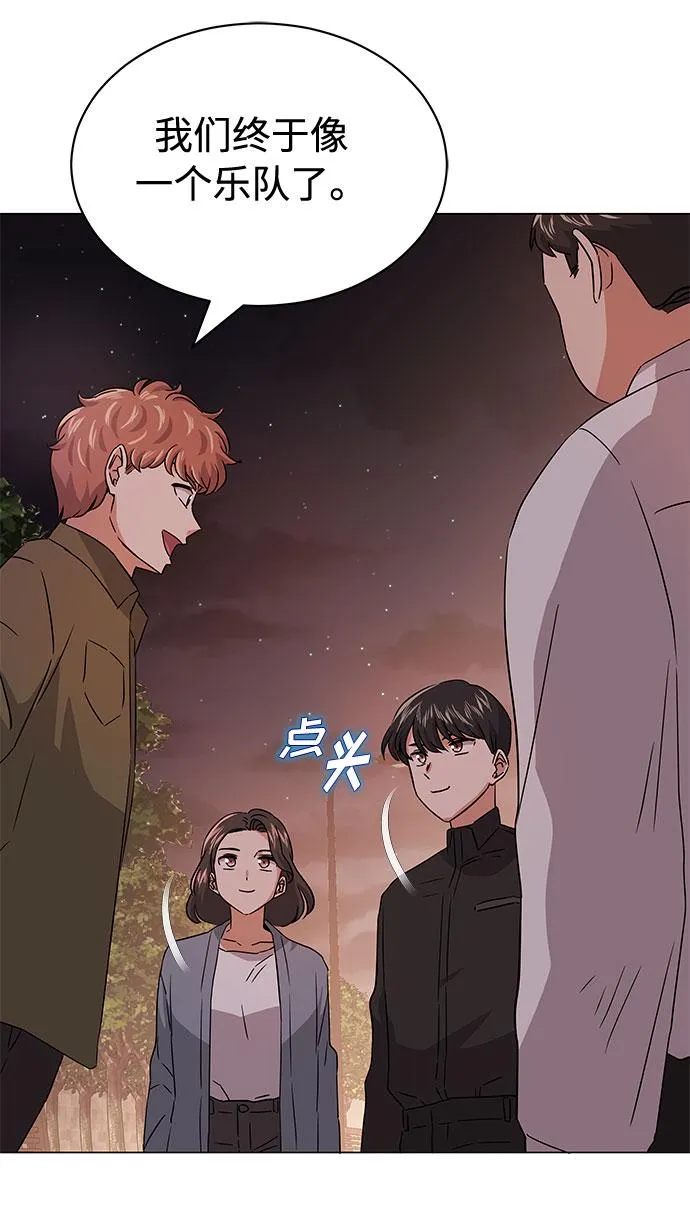 [第12话] 为了再次挑战 第61页