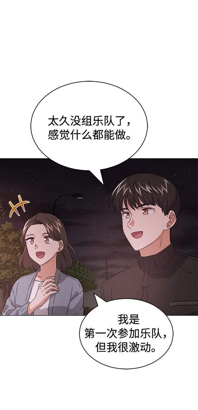 [第12话] 为了再次挑战 第62页