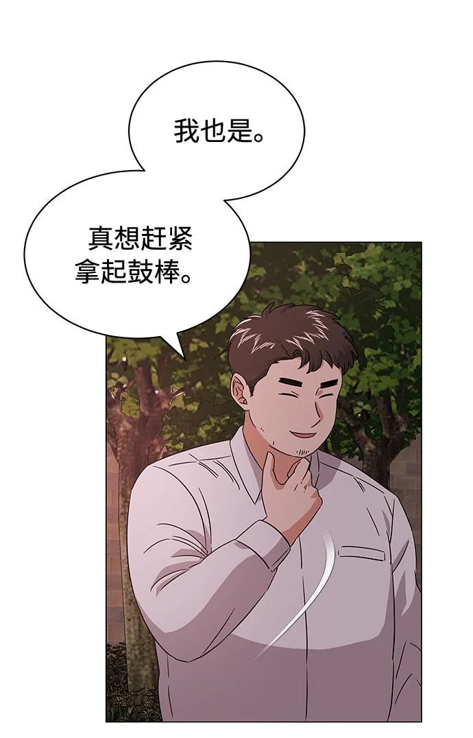 [第12话] 为了再次挑战 第63页