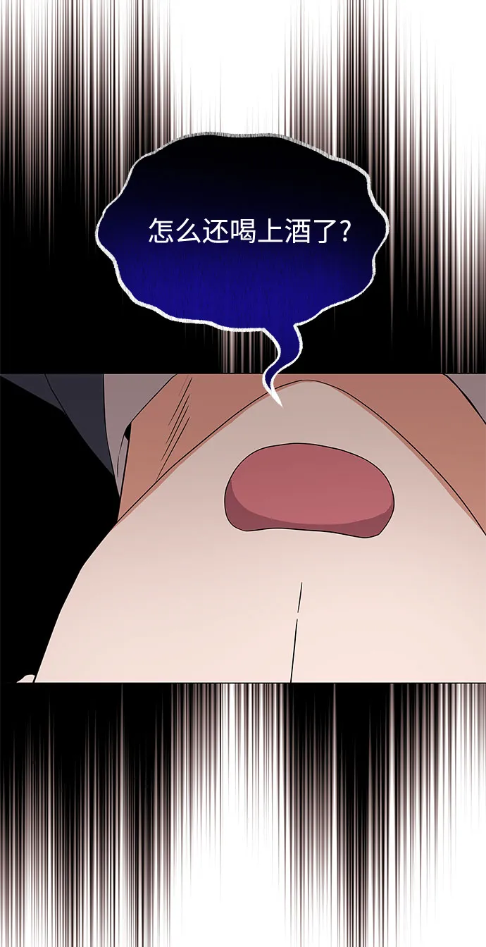 [第11话] 我们组个乐队吧 第9页