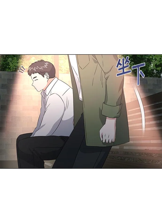[第11话] 我们组个乐队吧 第28页
