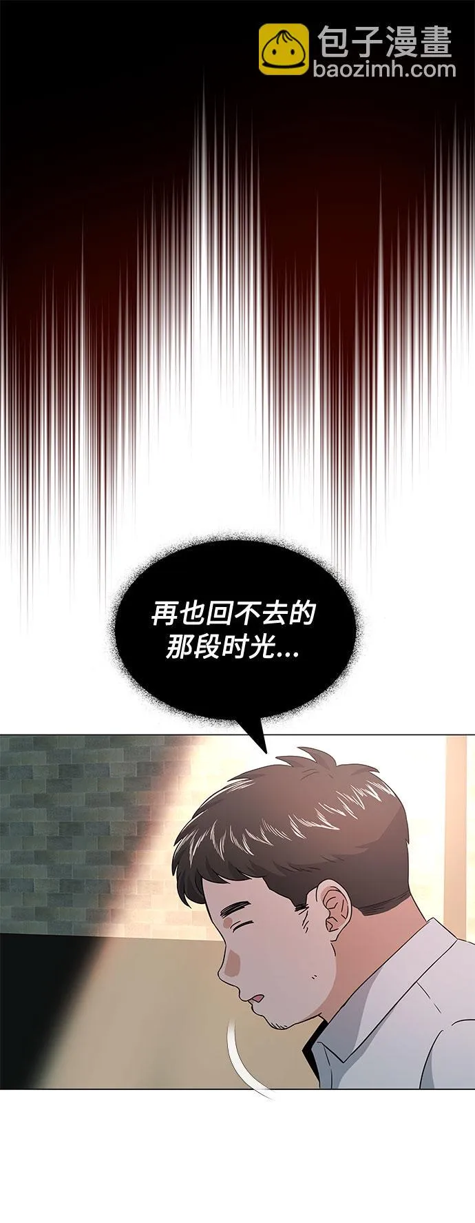 [第11话] 我们组个乐队吧 第37页