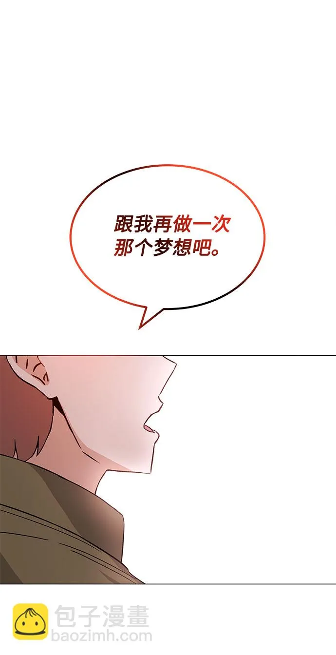 [第11话] 我们组个乐队吧 第38页