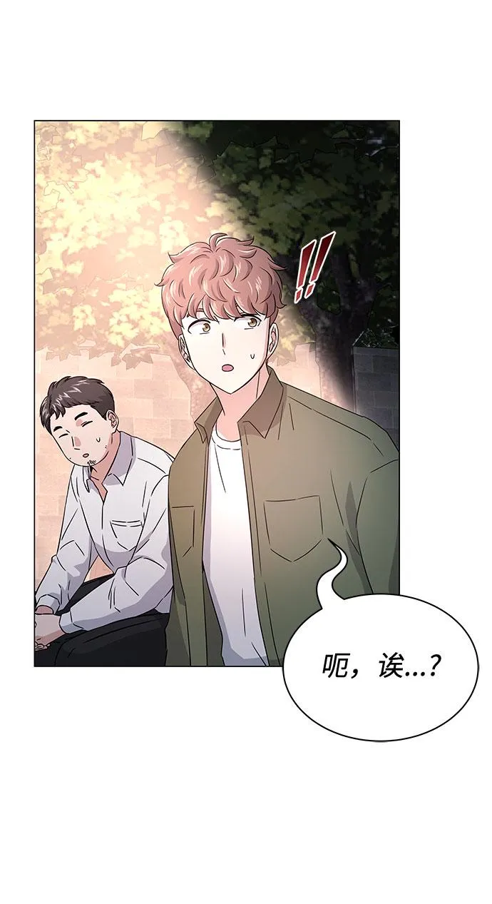 [第11话] 我们组个乐队吧 第68页