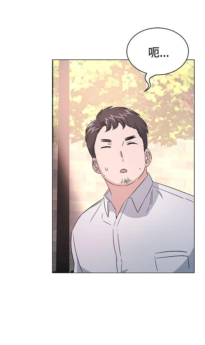 [第11话] 我们组个乐队吧 第72页