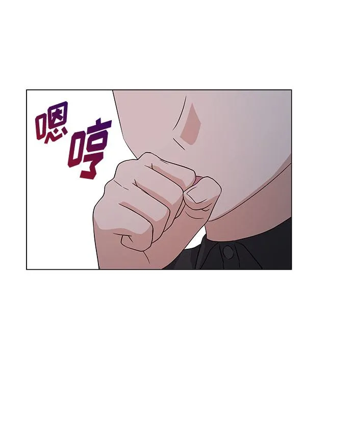 [第11话] 我们组个乐队吧 第77页
