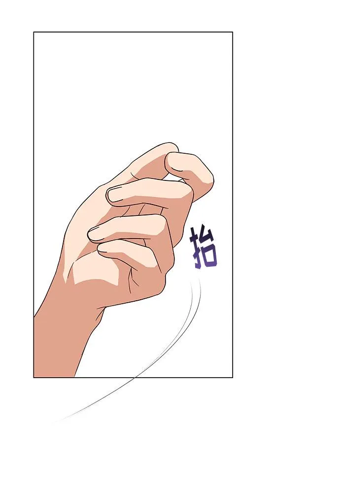 [第13话] 上班的动力 第59页