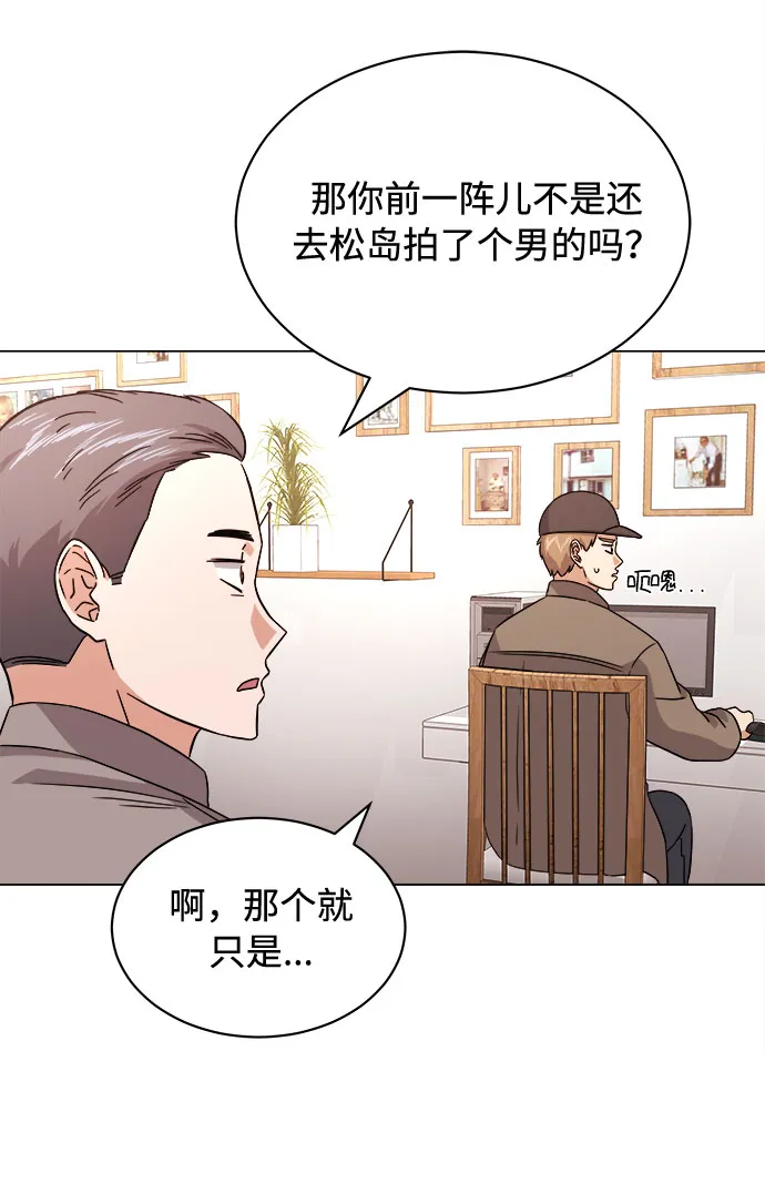 [第15话] 人生就是情节之争 第5页