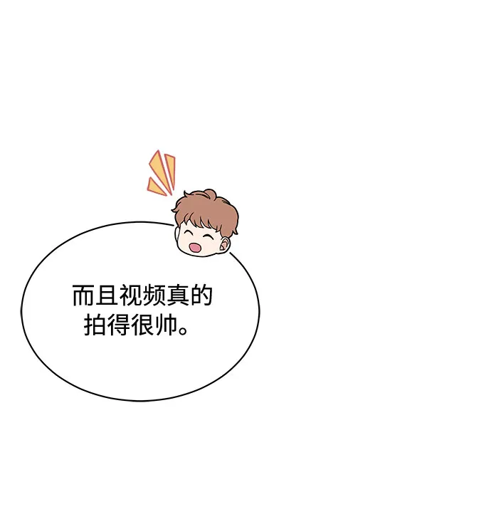 [第15话] 人生就是情节之争 第13页