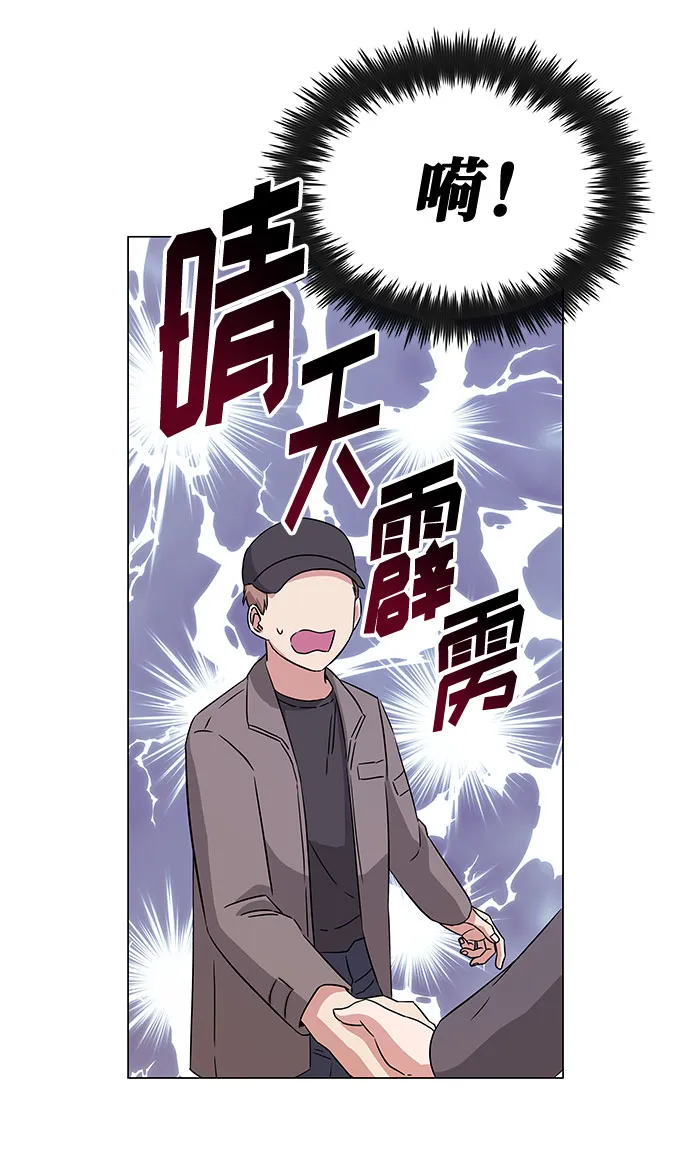 [第15话] 人生就是情节之争 第16页