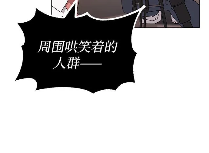 [第15话] 人生就是情节之争 第25页