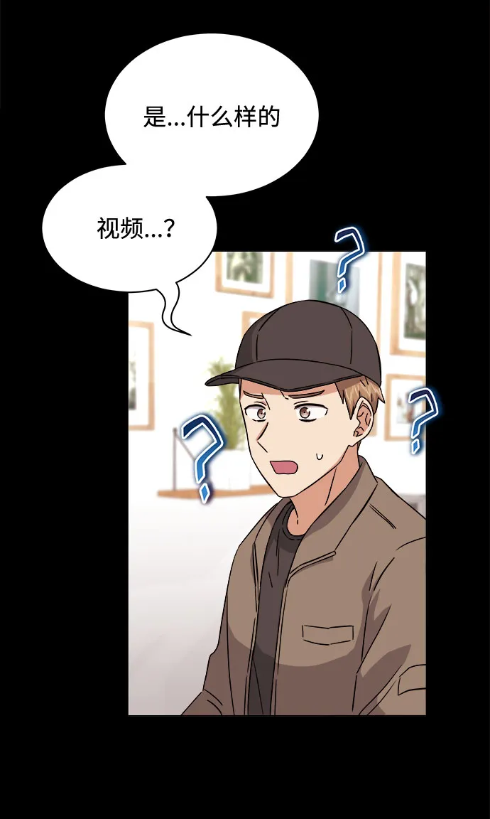 [第15话] 人生就是情节之争 第31页