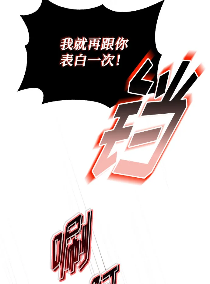 [第15话] 人生就是情节之争 第35页