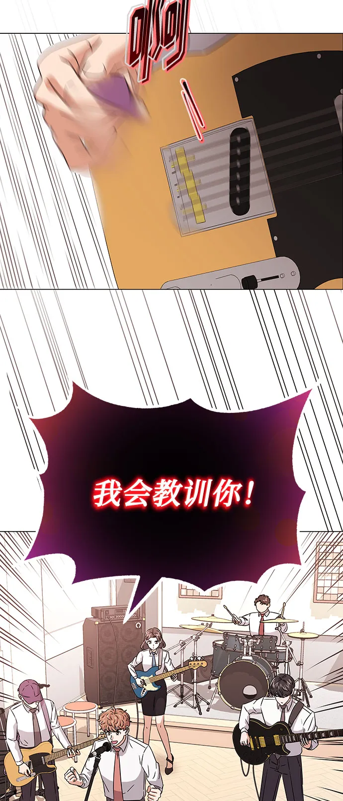 [第15话] 人生就是情节之争 第36页