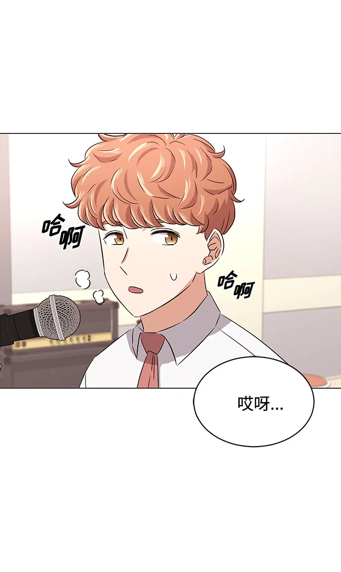 [第15话] 人生就是情节之争 第38页
