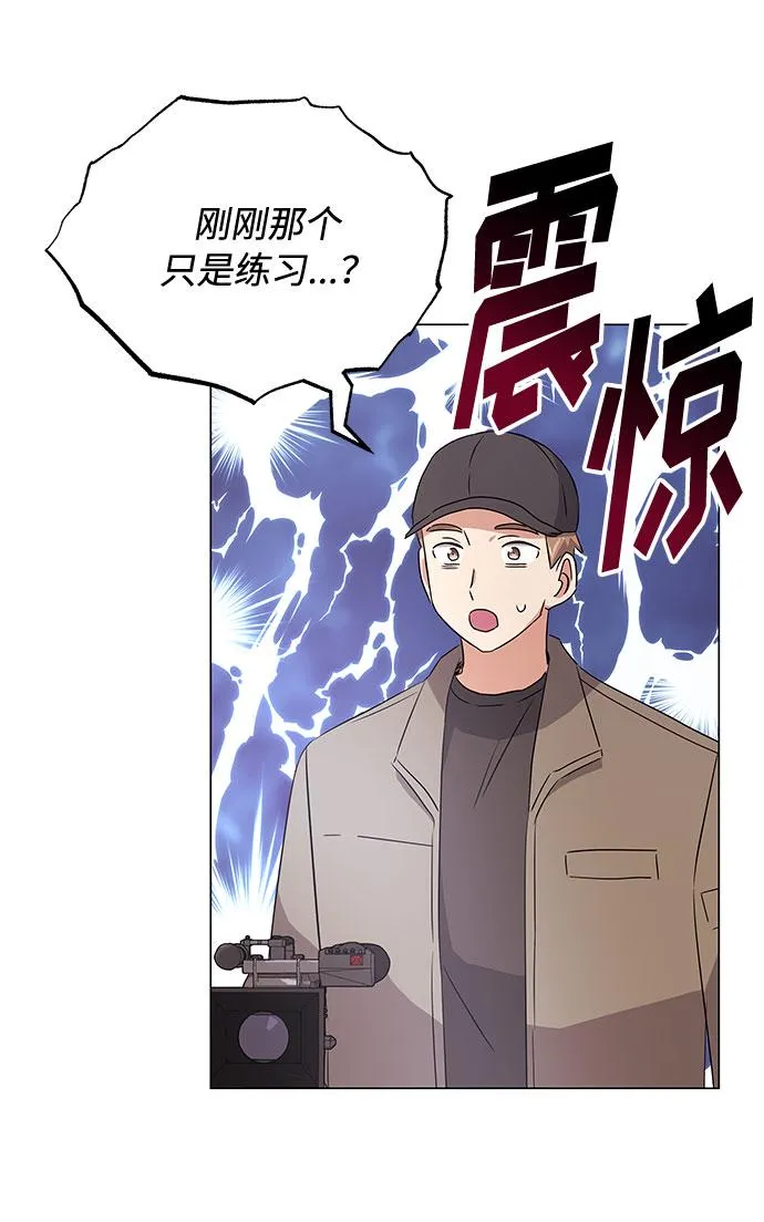 [第15话] 人生就是情节之争 第41页