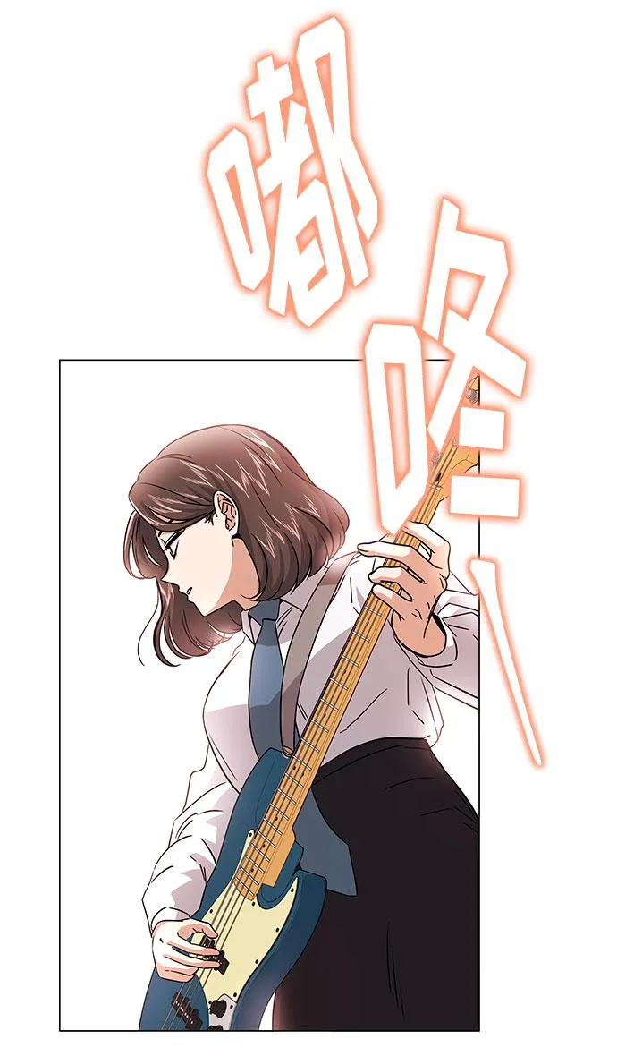 [第15话] 人生就是情节之争 第47页