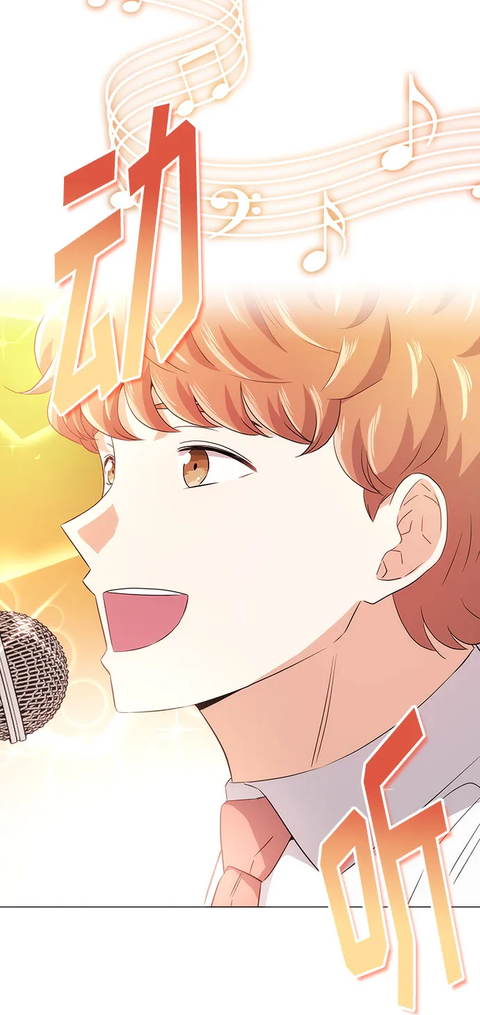 [第15话] 人生就是情节之争 第50页