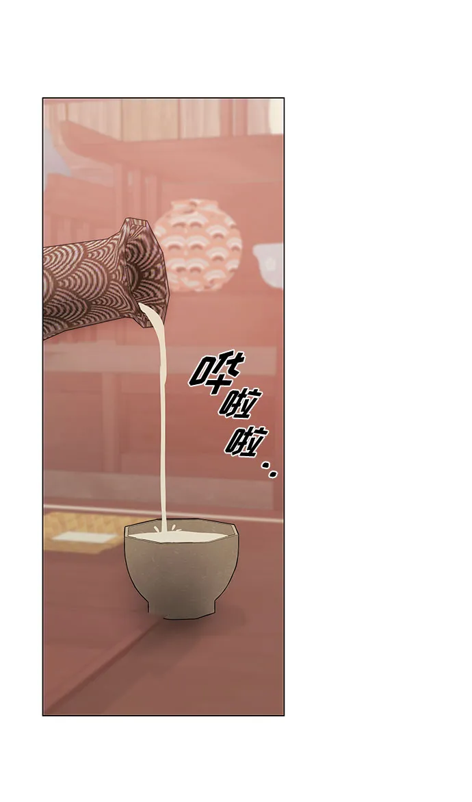 [第15话] 人生就是情节之争 第56页