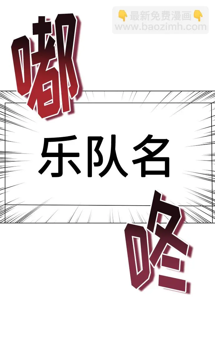 [第14话] 韩志赫的知音 第3页