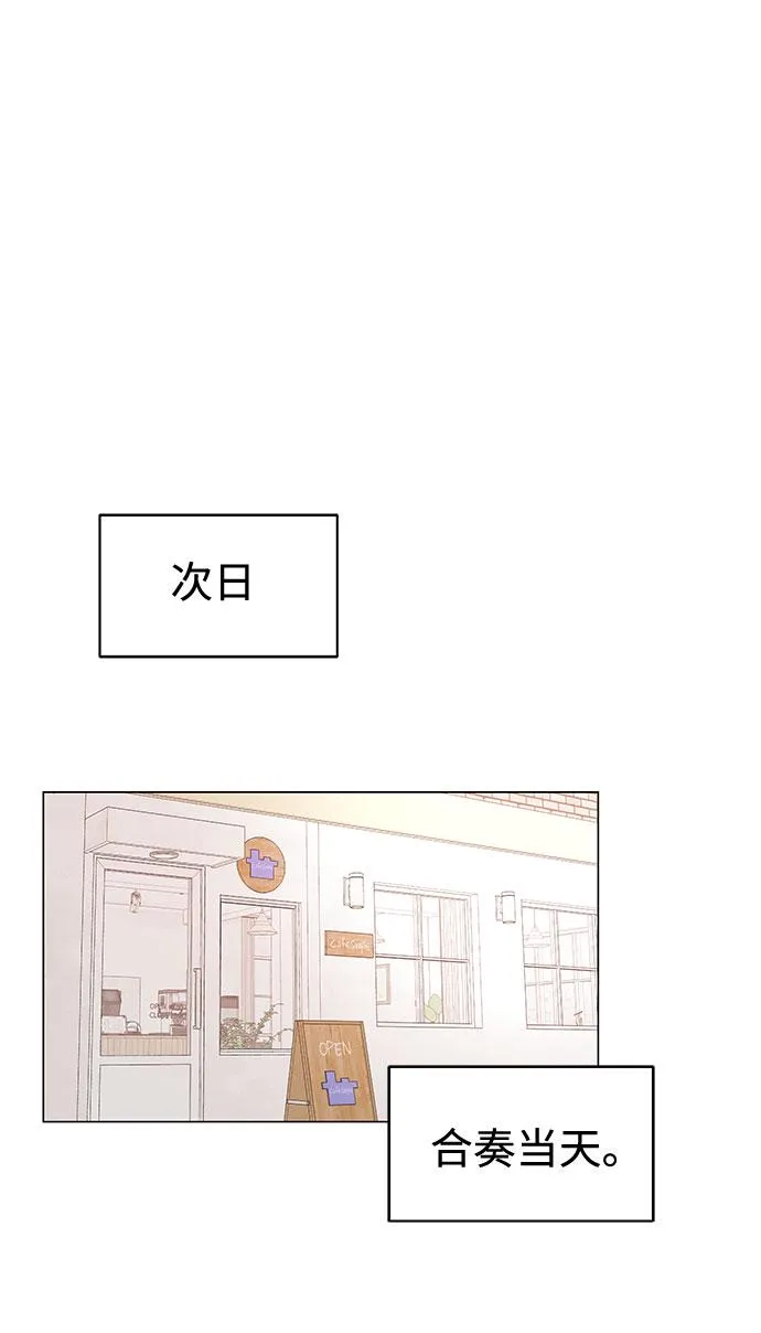 [第14话] 韩志赫的知音 第7页