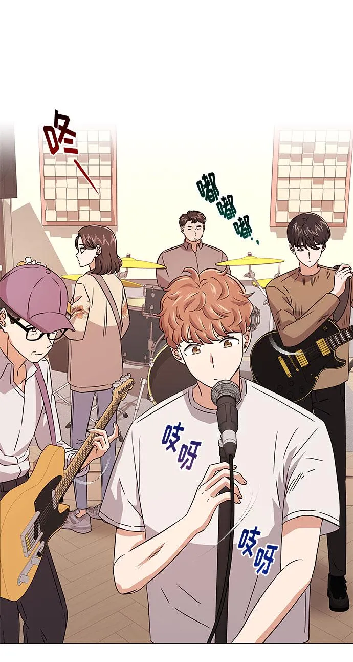 [第14话] 韩志赫的知音 第21页