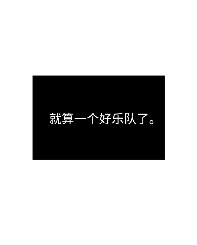 [第14话] 韩志赫的知音 第27页
