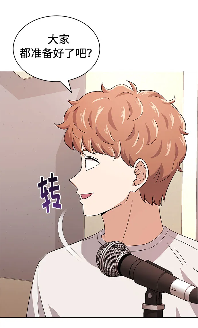 [第14话] 韩志赫的知音 第28页