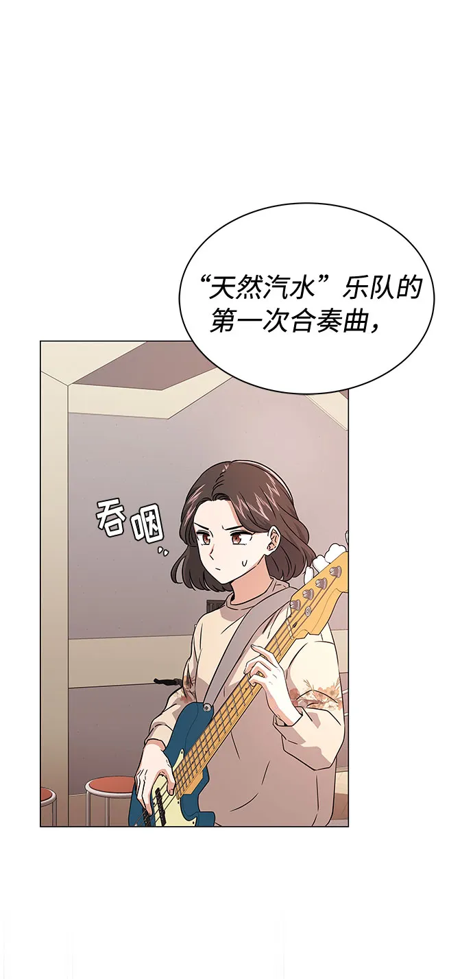 [第14话] 韩志赫的知音 第29页