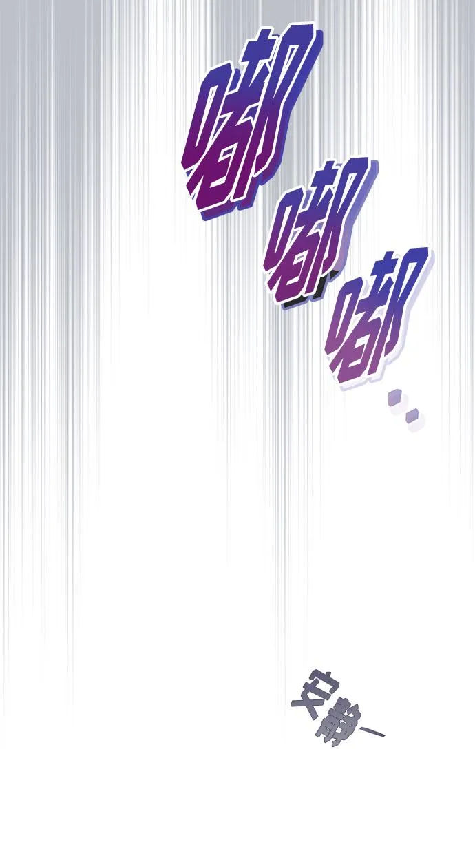 [第14话] 韩志赫的知音 第32页
