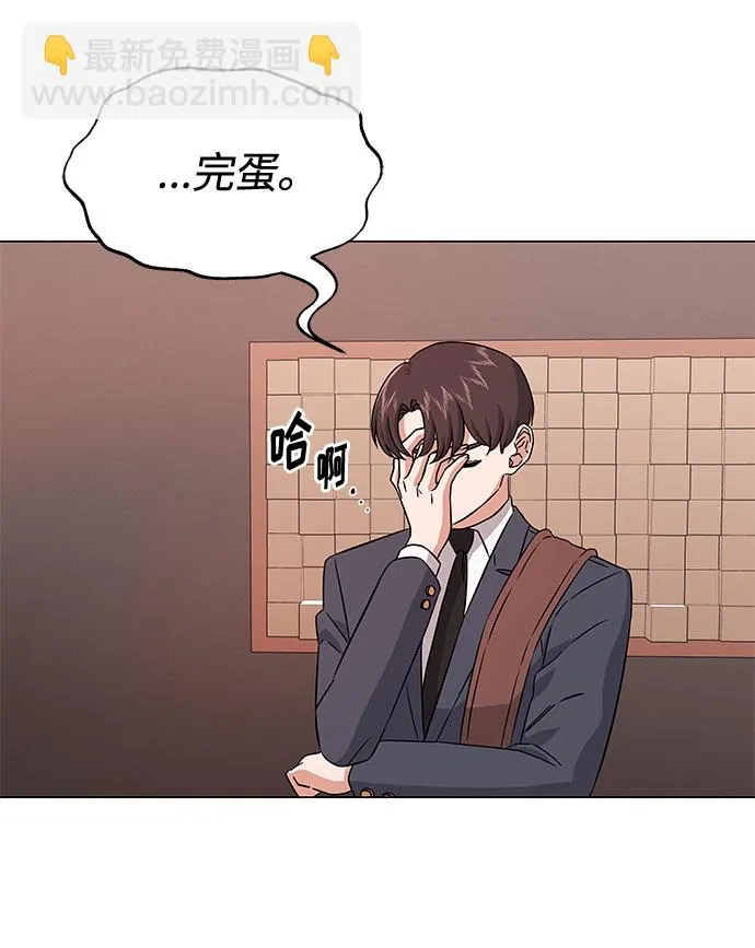 [第14话] 韩志赫的知音 第34页