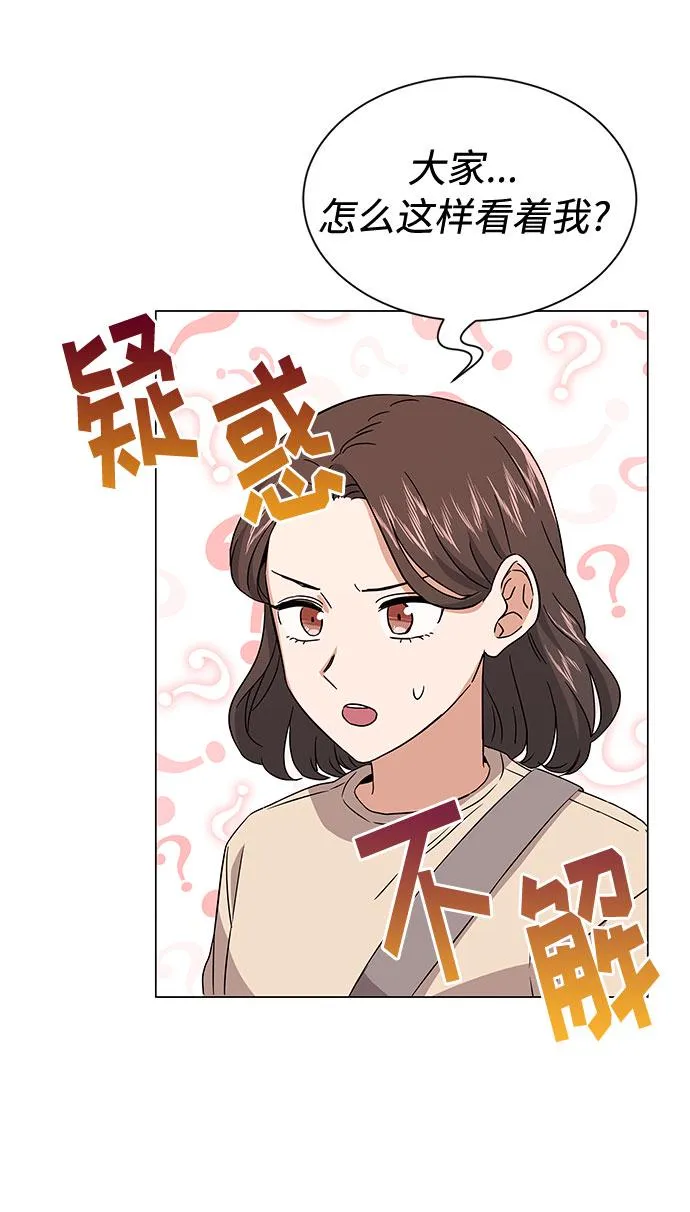 [第14话] 韩志赫的知音 第35页