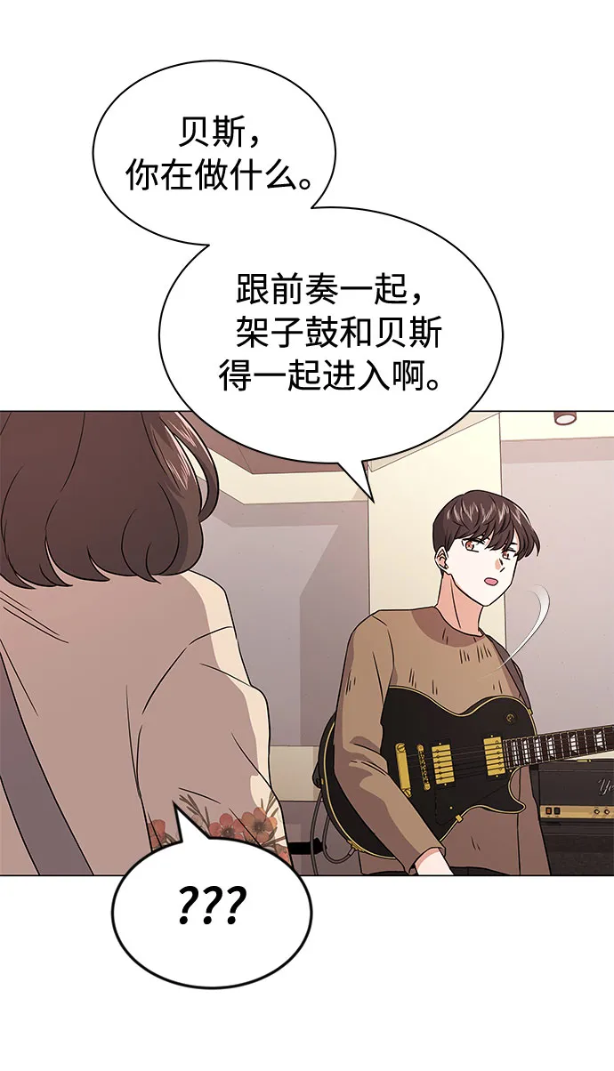 [第14话] 韩志赫的知音 第36页