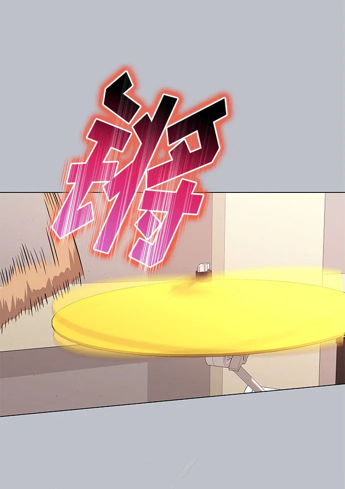 [第14话] 韩志赫的知音 第42页
