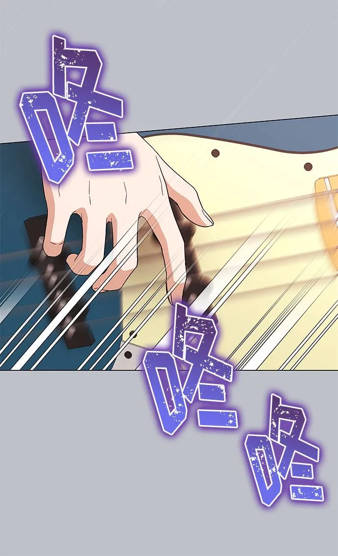 [第14话] 韩志赫的知音 第43页