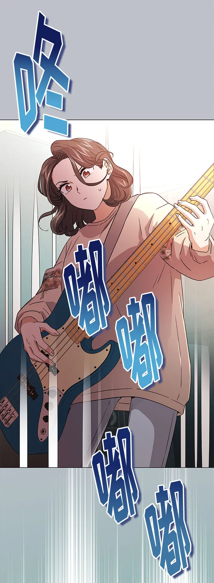 [第14话] 韩志赫的知音 第44页